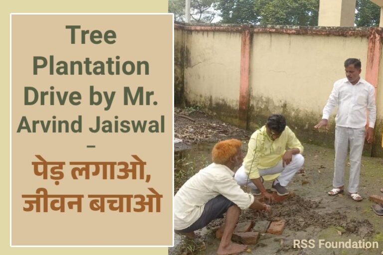 Arvind Jaiswal Tree Plantation