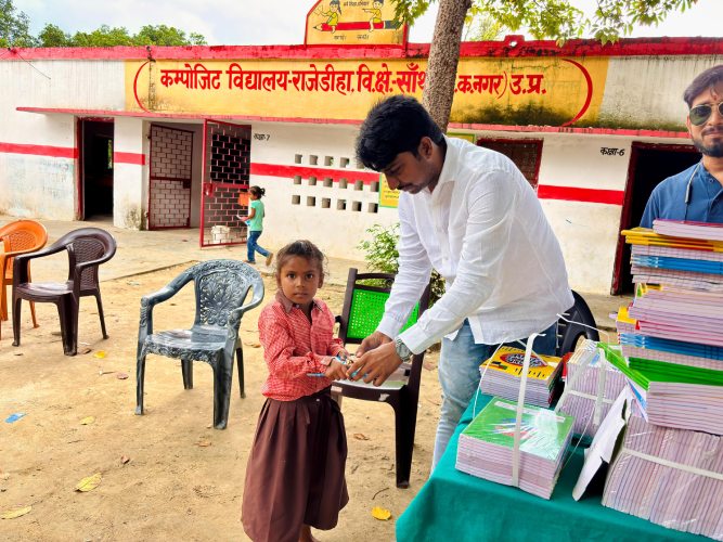 Copy Distribution Program by RSS Foundation