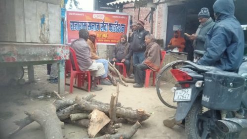 RSSFoundationWhatsApp Image 2025-12-28 at 5.53.09 PM