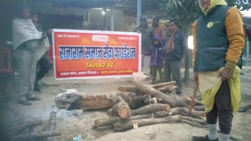 RSSFoundationWhatsApp Image 2025-12-28 at 5.53.10 PM (1)