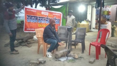 RSSFoundationWhatsApp Image 2025-12-28 at 5.53.10 PM