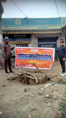 RSSFoundationWhatsApp Image 2025-12-28 at 5.53.25 PM (1)