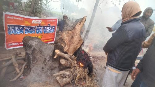 RSSFoundationWhatsApp Image 2025-12-28 at 5.53.26 PM