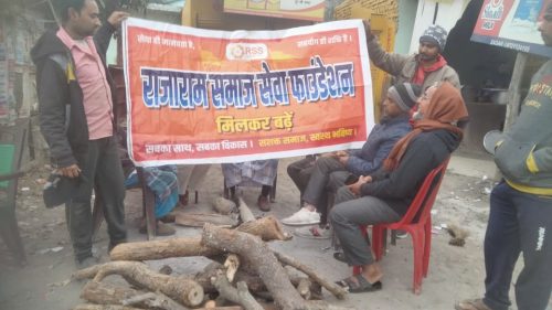 RSSFoundationWhatsApp Image 2025-12-28 at 5.53.27 PM