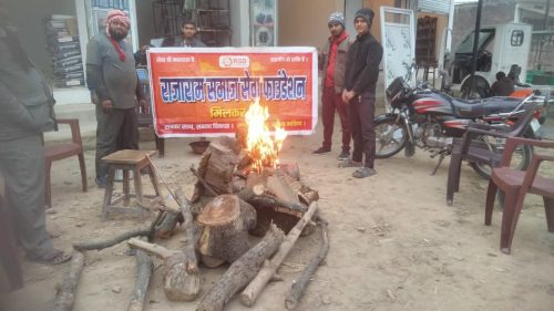 RSSFoundationWhatsApp Image 2025-12-28 at 5.53.28 PM