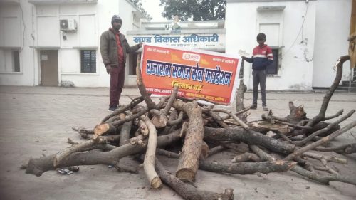 RSSFoundationWhatsApp Image 2025-12-28 at 5.53.29 PM