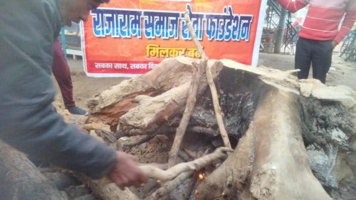 RSSFoundationWhatsApp Image 2025-12-28 at 5.53.30 PM (1)