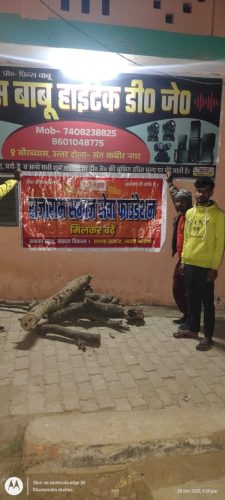 RSSFoundationWhatsApp Image 2025-12-28 at 6.29.37 PM