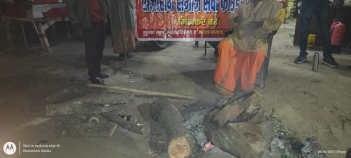 RSSFoundationWhatsApp Image 2025-12-28 at 6.44.30 PM (1)