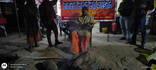 RSSFoundationWhatsApp Image 2025-12-28 at 6.44.31 PM