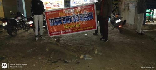 RSSFoundationWhatsApp Image 2025-12-28 at 6.44.32 PM (1)