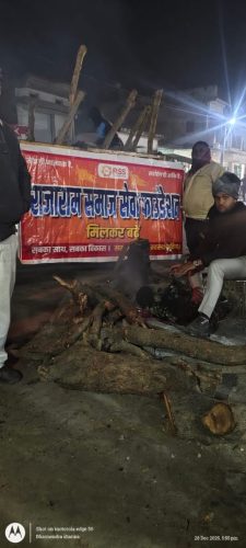 RSSFoundationWhatsApp Image 2025-12-28 at 6.44.34 PM