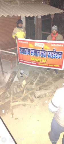 RSSFoundationWhatsApp Image 2025-12-28 at 6.48.25 PM