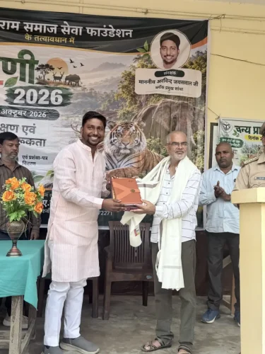 Rajaram Sewa Foundation vany prani saptah 2